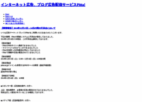 pitta.typepad.jp