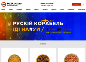 pizza.od.ua