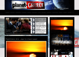 planet-greece.blogspot.gr