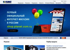 planet.com.ru