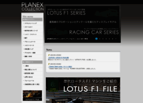 planexcollection.jp