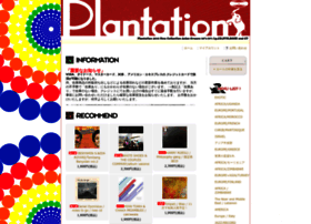 plantation.shop-pro.jp