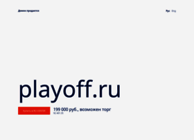 playoff.ru
