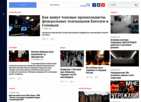 politonline.ru