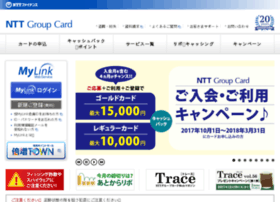 portal.ntt-card.com