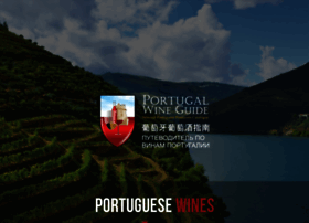 portugalwineguide.com