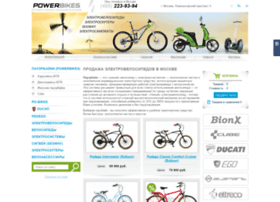 powerbikes.ru