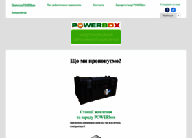 powerbox.com.ua