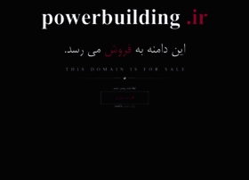 powerbuilding.ir