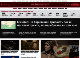 pravda.com.ua
