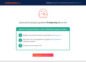 premium.freeproxy.ru
