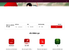 Prepaidbill.robi.com.bd