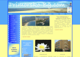 primorsko-bg.com