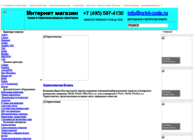 print-code.ru