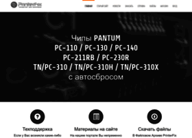 printerfix.com.ua