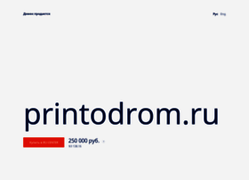 printodrom.ru