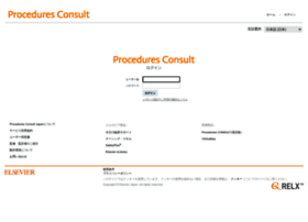 proceduresconsult.jp