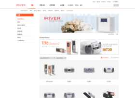 product.iriver.co.kr
