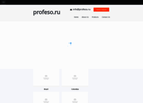 profeso.ru