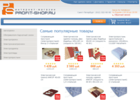 profit-shop.ru