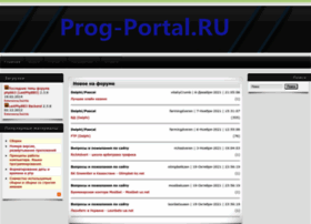 prog-portal.ru