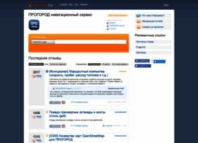 progorod.reformal.ru