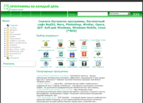 programz.org.ua