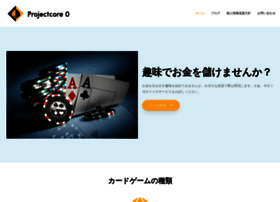 projectcore-0.jp