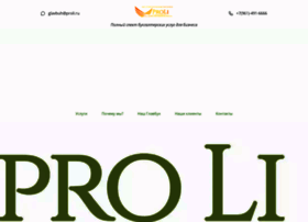 proli.ru