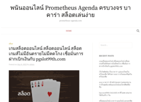 prometheus-agenda.com