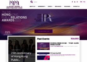 Prpa.com.hk