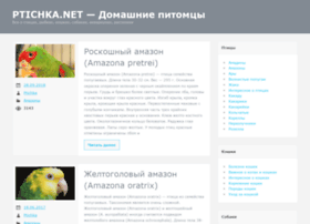 ptichka.net