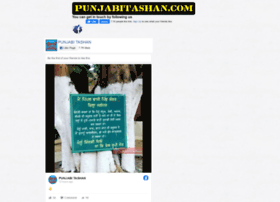 punjabitashan.com