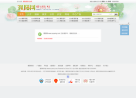 puyang.com