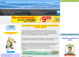 pymon.narod.ru