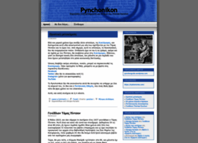 pynchonikon.wordpress.com