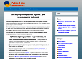 pythonworld.ru