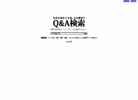qa.8-bit.jp