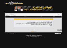 qatarspeed.com