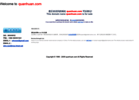 Quanhuan.com