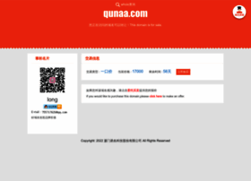 qunaa.com