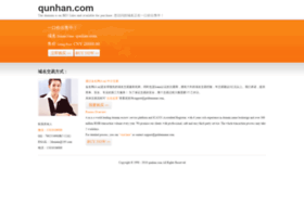 Qunhan.com