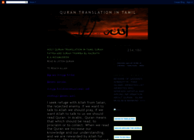 quran-tafseer.blogspot.com