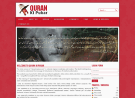 Qurankipukar.com