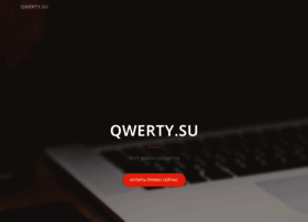qwerty.su