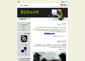 r2gsoft.wordpress.com