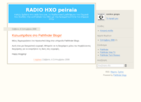 radiohxo.pblogs.gr