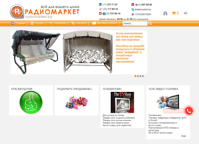 radiomarket.shop.by