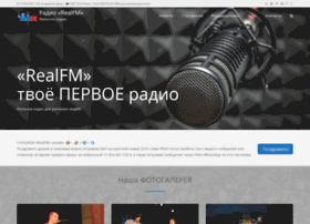 radioreal.ru
