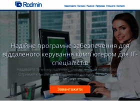 radmin.com.ua